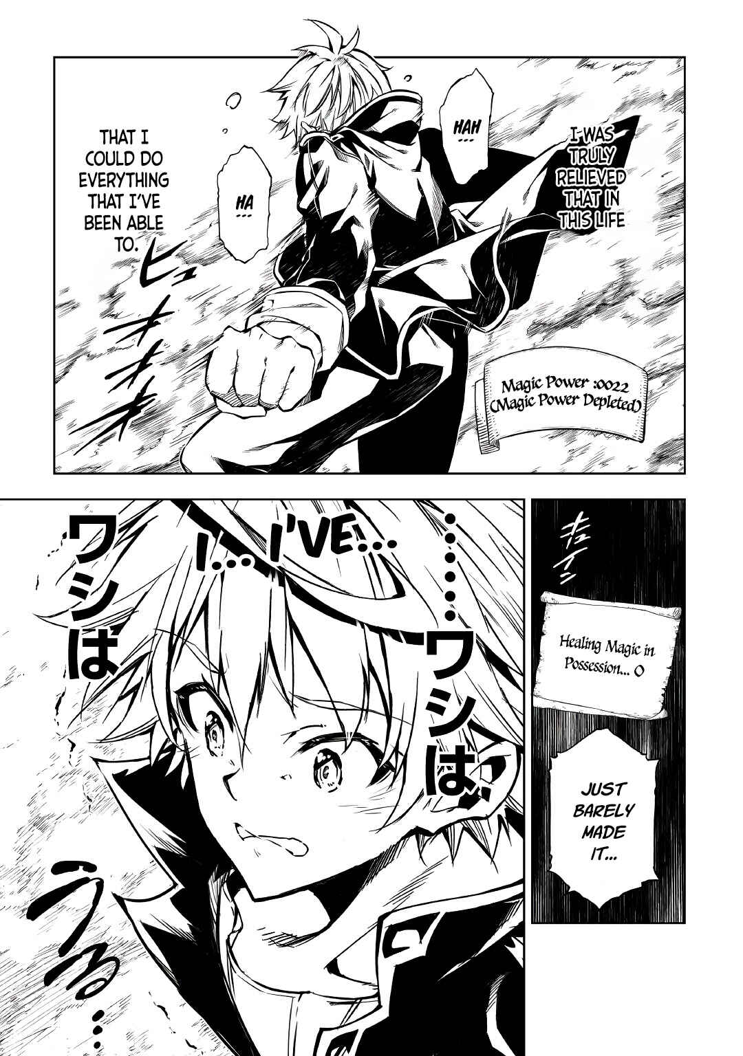 Page 27 Chapter 56 Master Magic Efficiently