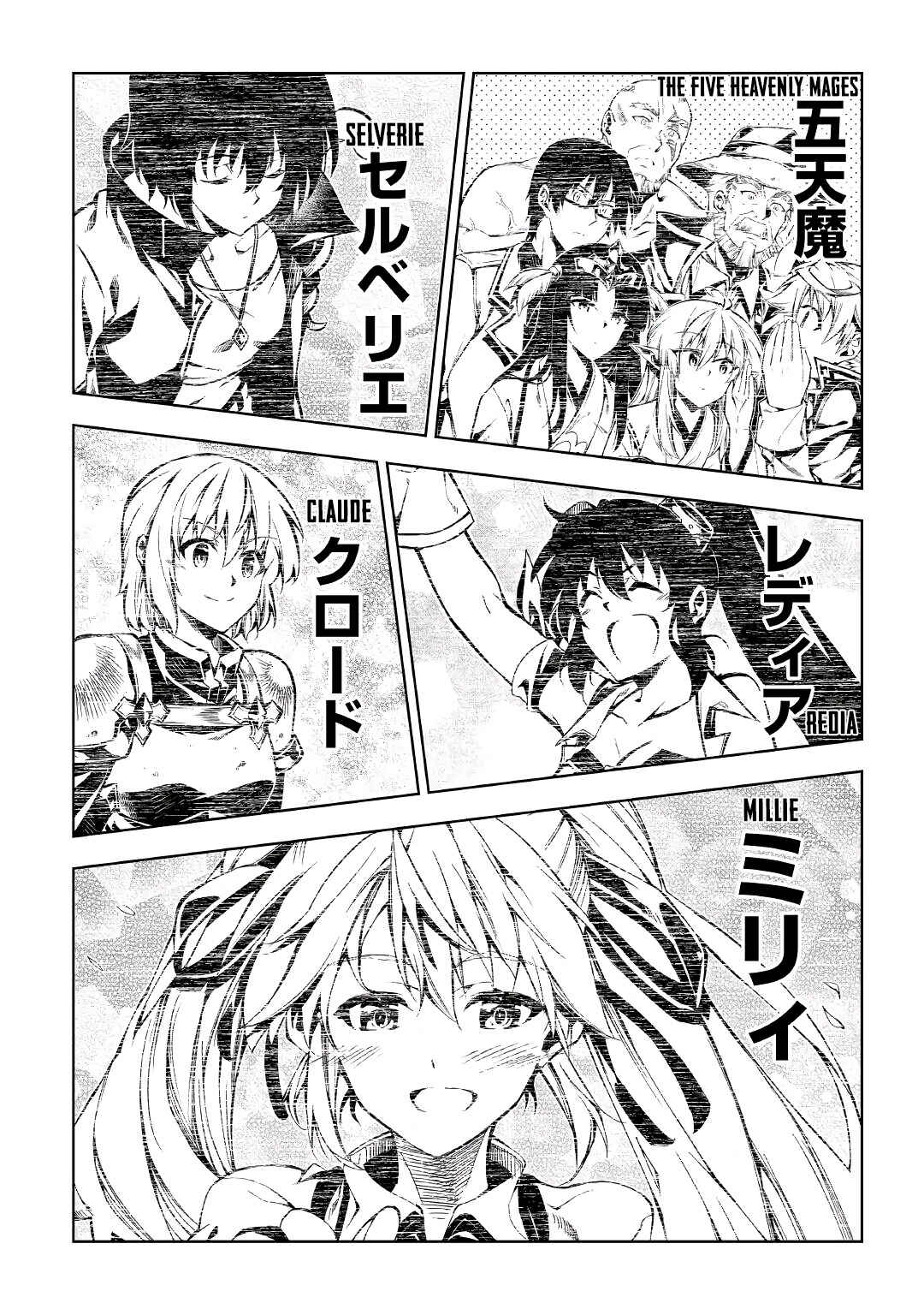 Page 34 Chapter 56 Master Magic Efficiently
