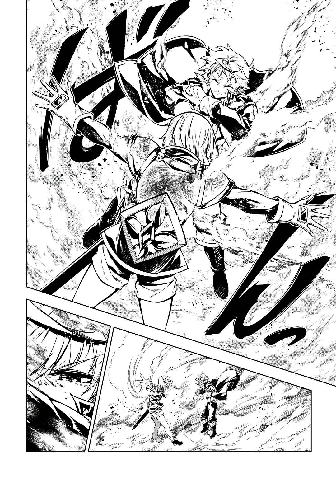 Page 37 Chapter 56 Master Magic Efficiently