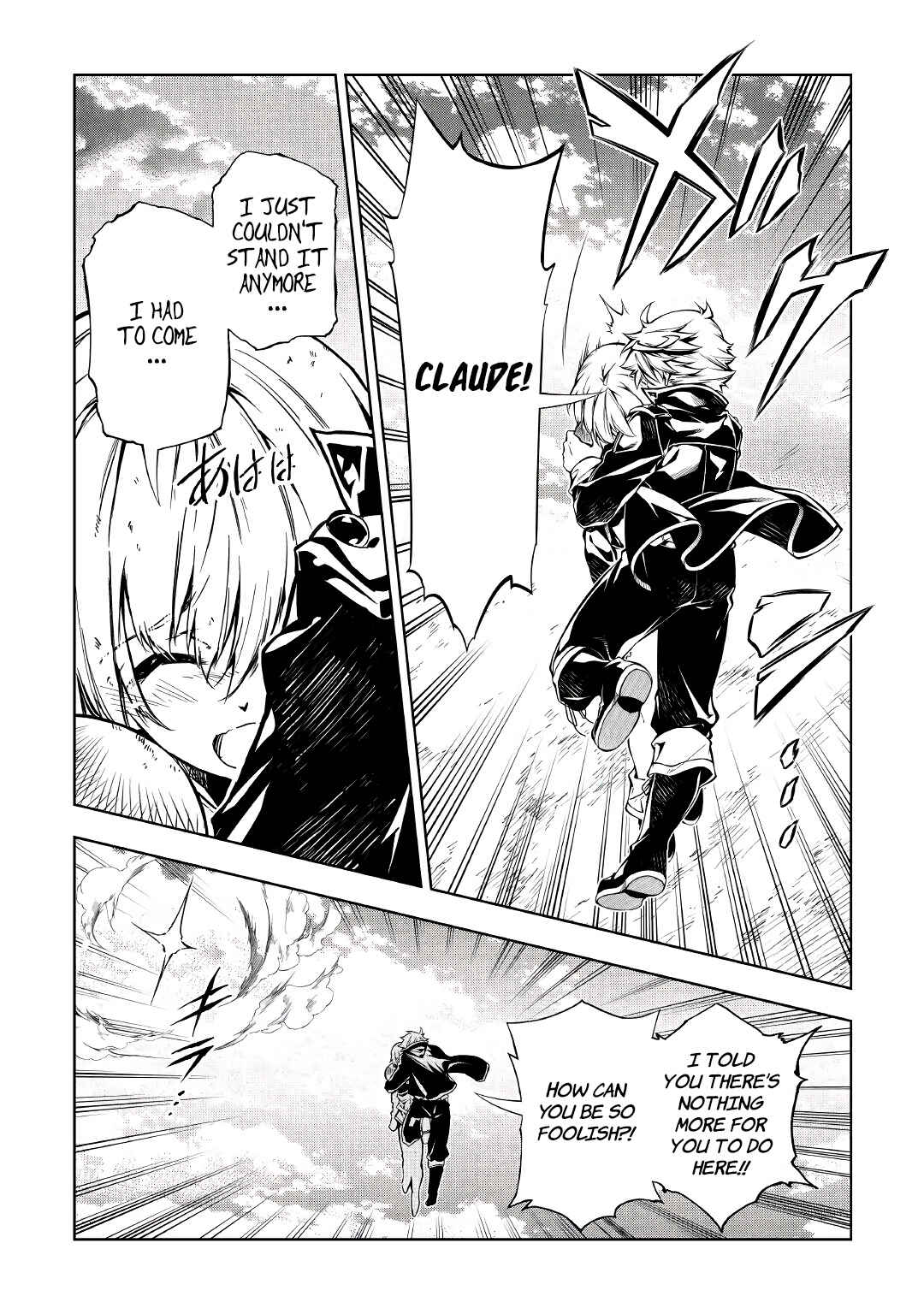 Page 39 Chapter 56 Master Magic Efficiently