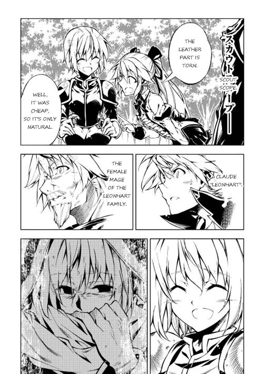 Page 16 Chapter 11 Master Magic Efficiently