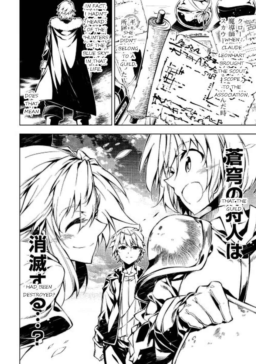 Page 20 Chapter 11 Master Magic Efficiently