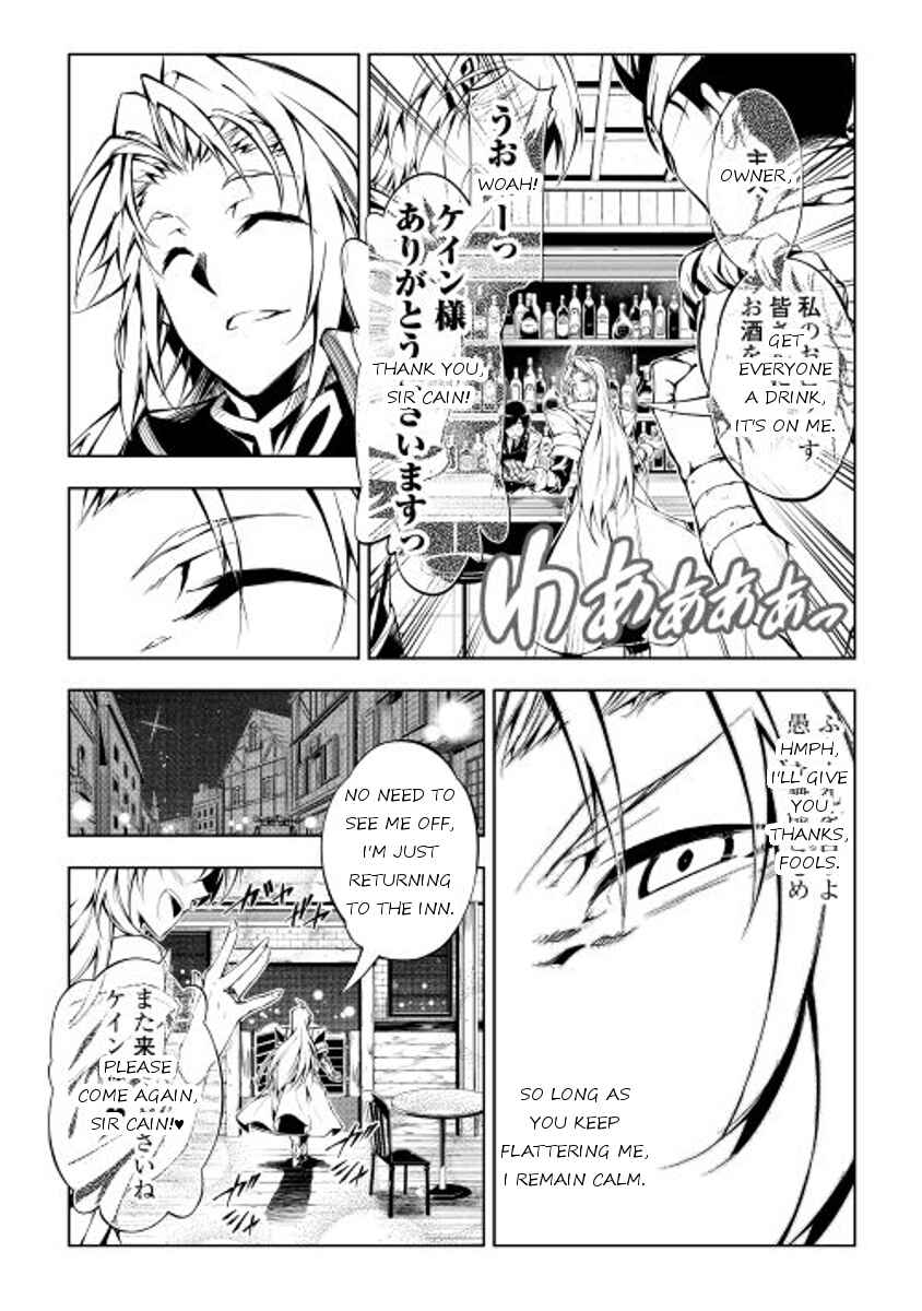 Page 31 Chapter 11 Master Magic Efficiently