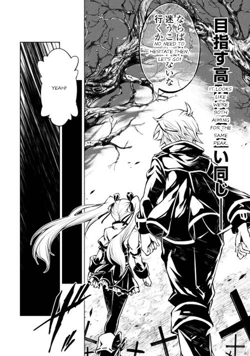 Page 12 Chapter 6 Master Magic Efficiently