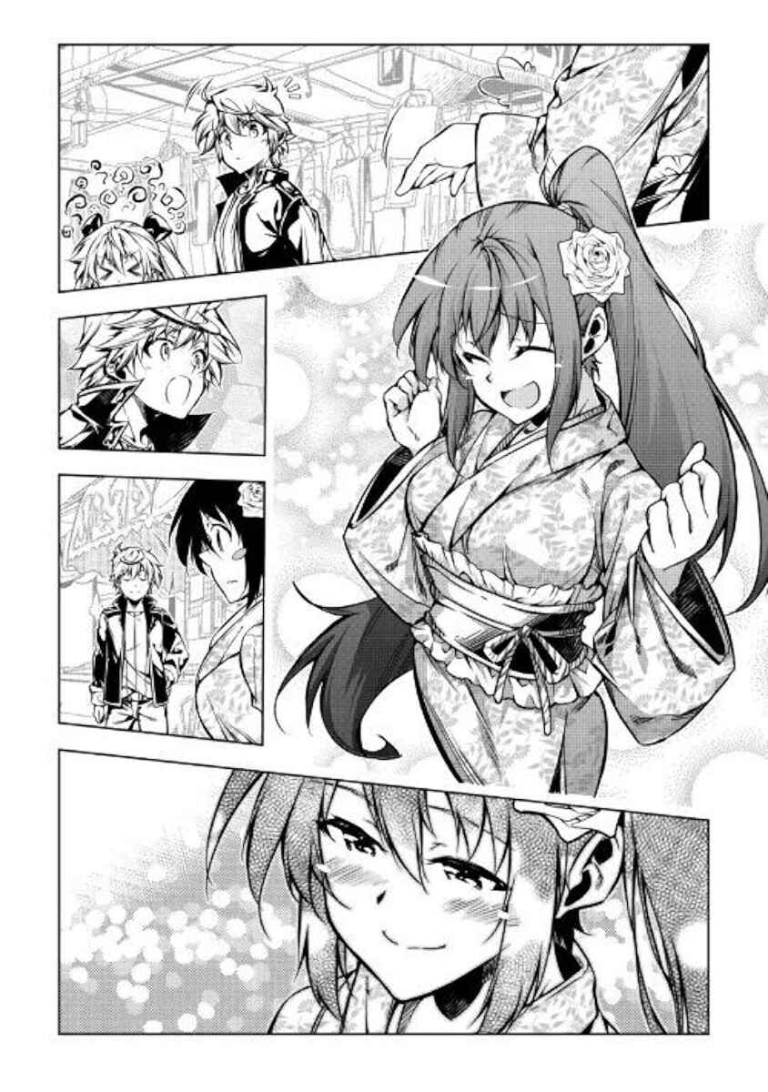 Page 12 Chapter 46 Master Magic Efficiently