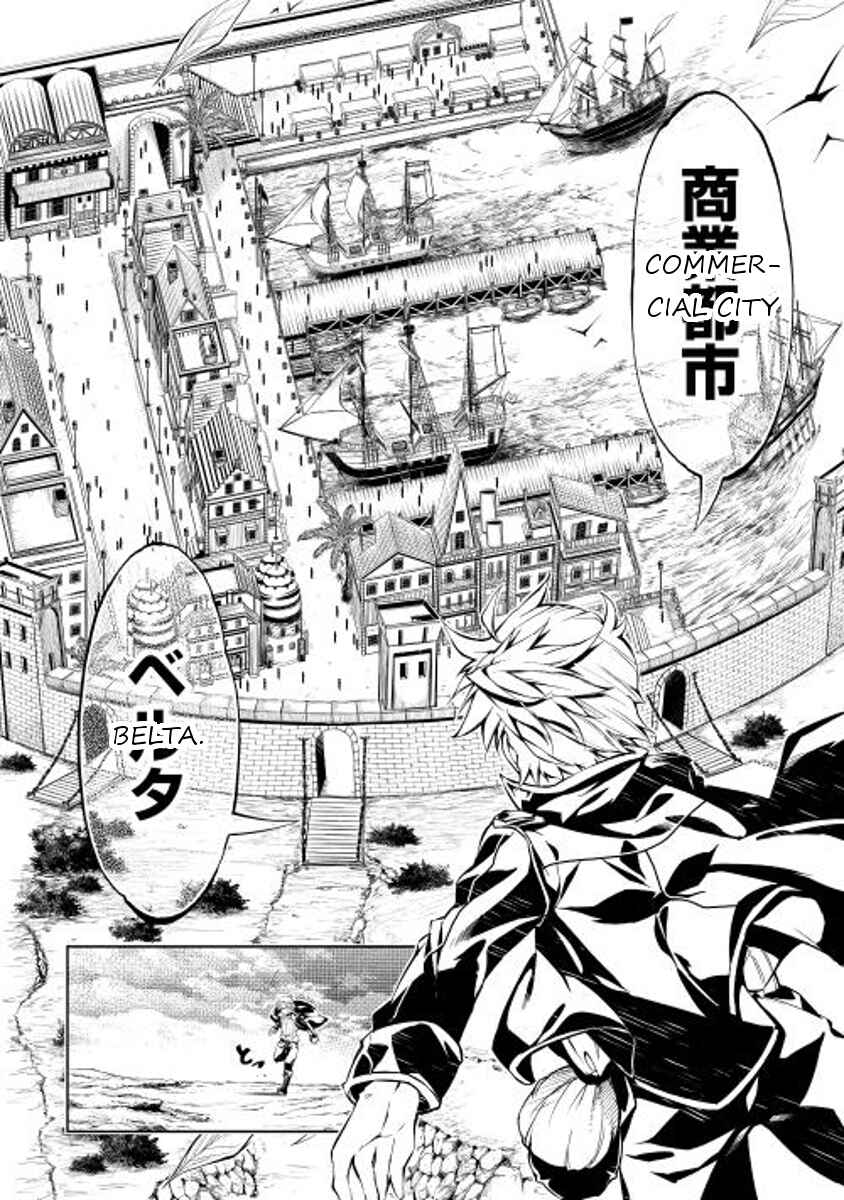Page 10 Chapter 4 Master Magic Efficiently