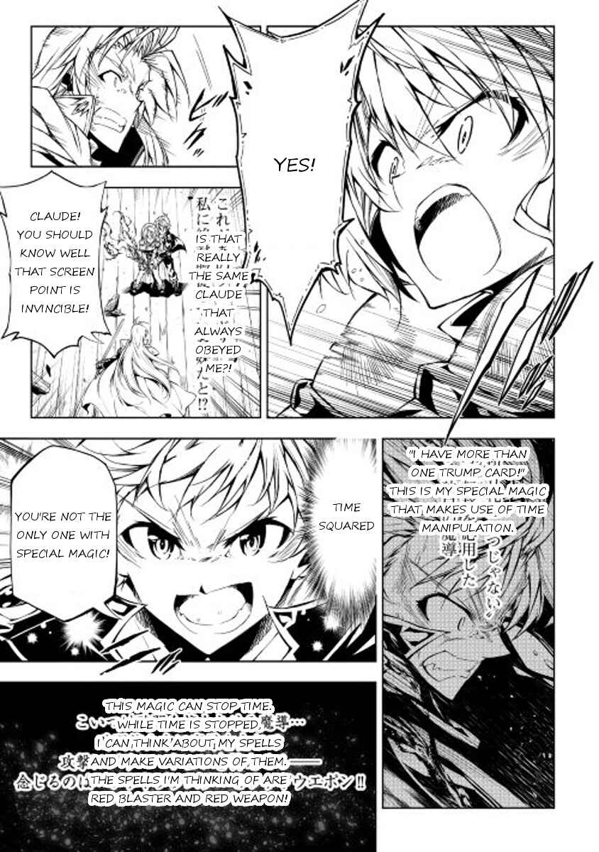 Page 17 Chapter 13 Master Magic Efficiently