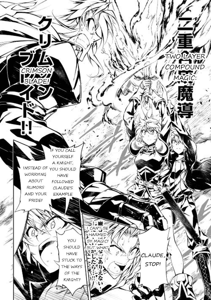 Page 18 Chapter 13 Master Magic Efficiently