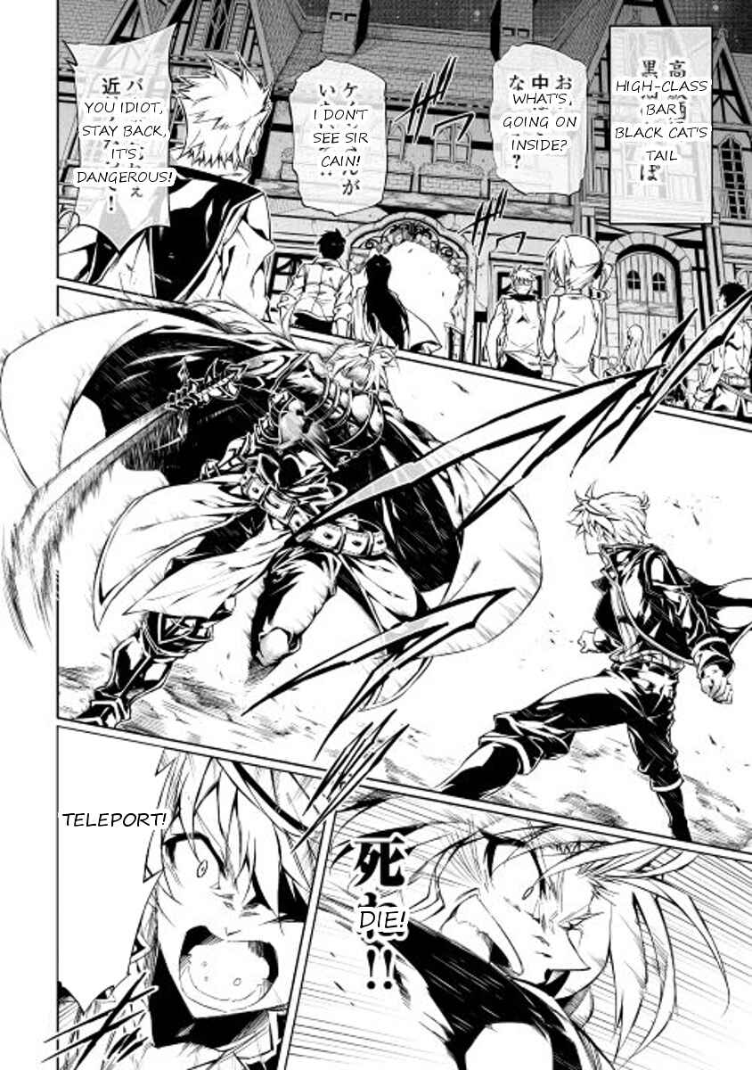 Page 2 Chapter 13 Master Magic Efficiently