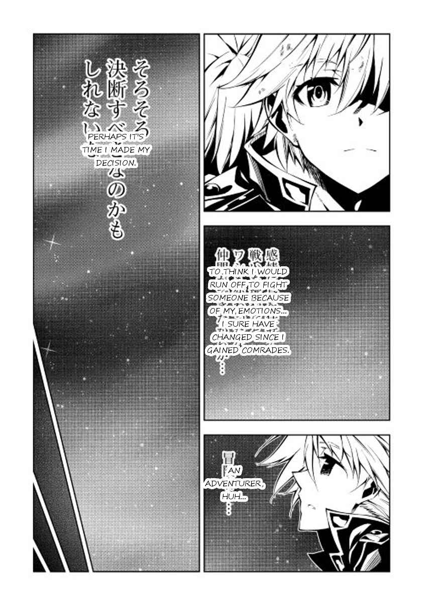 Page 28 Chapter 13 Master Magic Efficiently