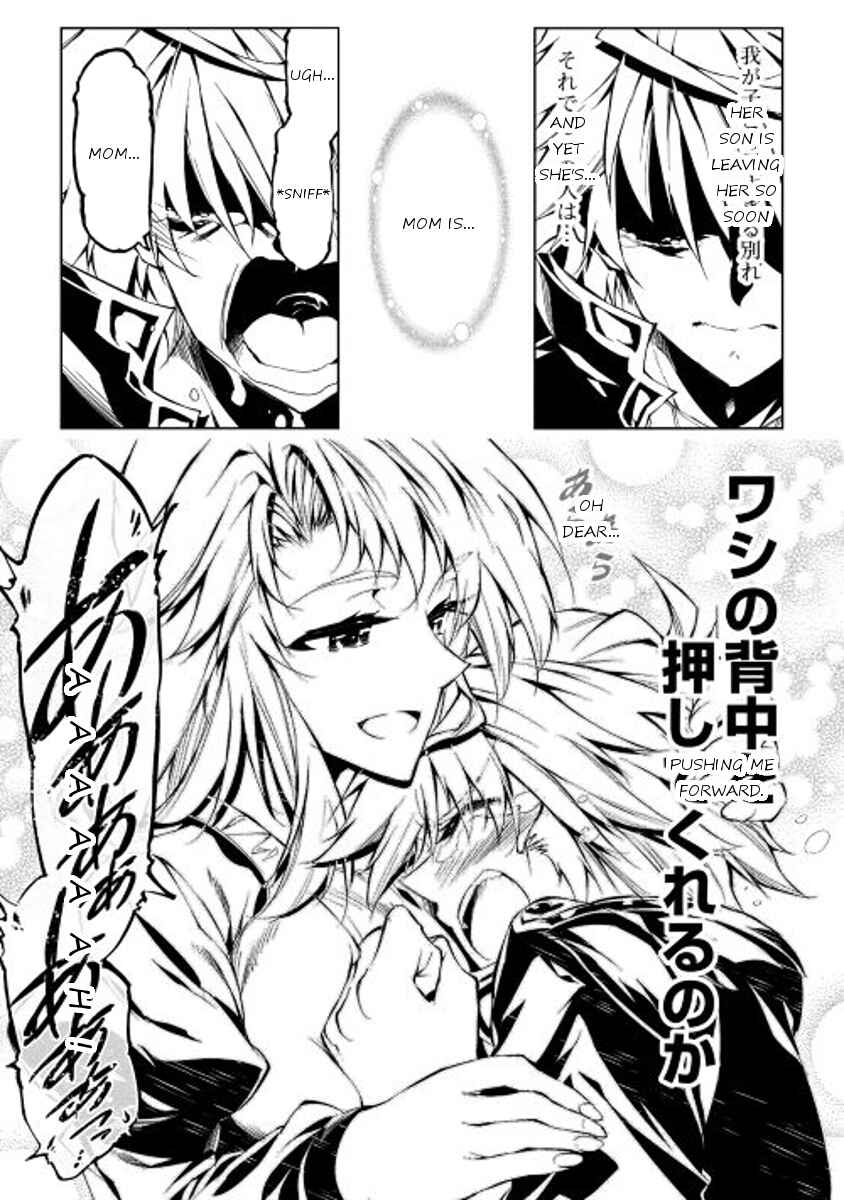 Page 33 Chapter 13 Master Magic Efficiently