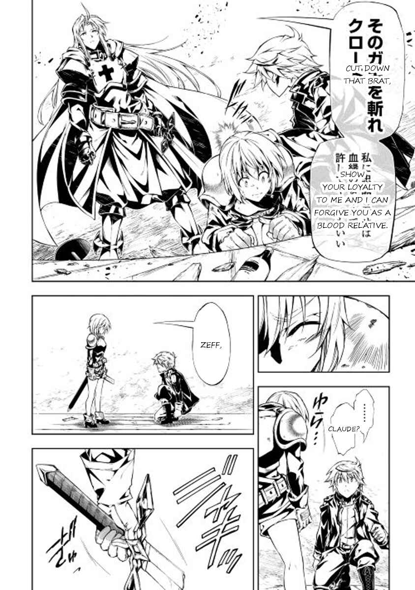 Page 8 Chapter 13 Master Magic Efficiently