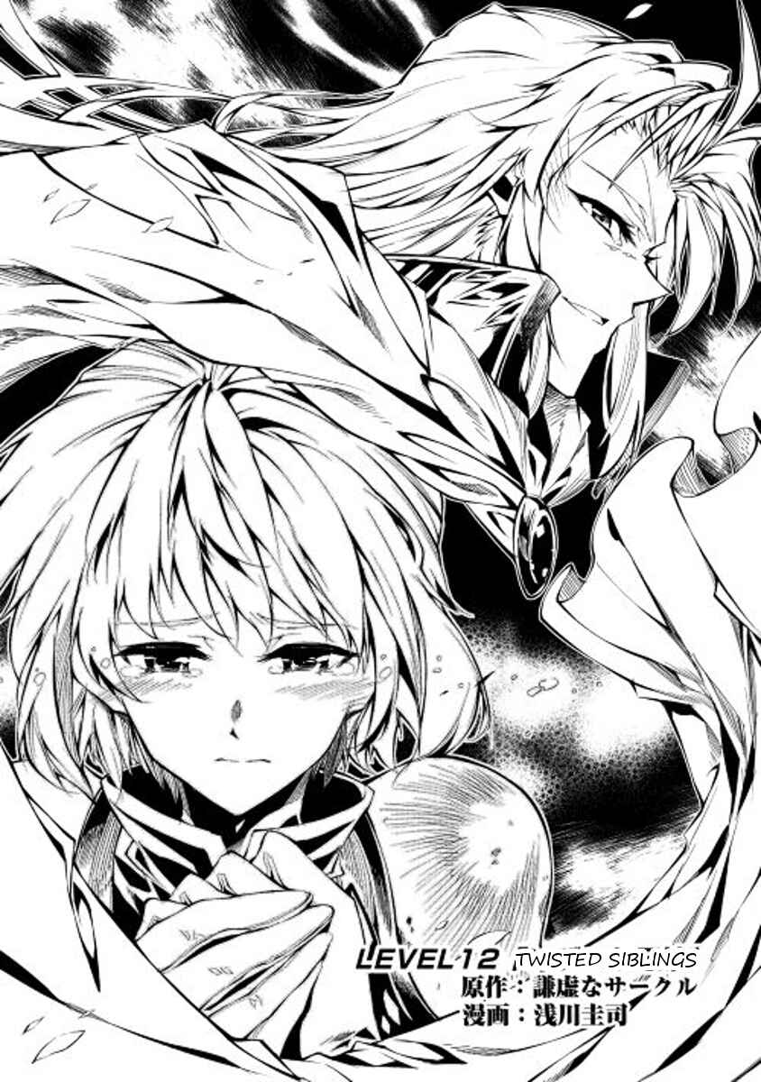Page 1 Chapter 12 Master Magic Efficiently