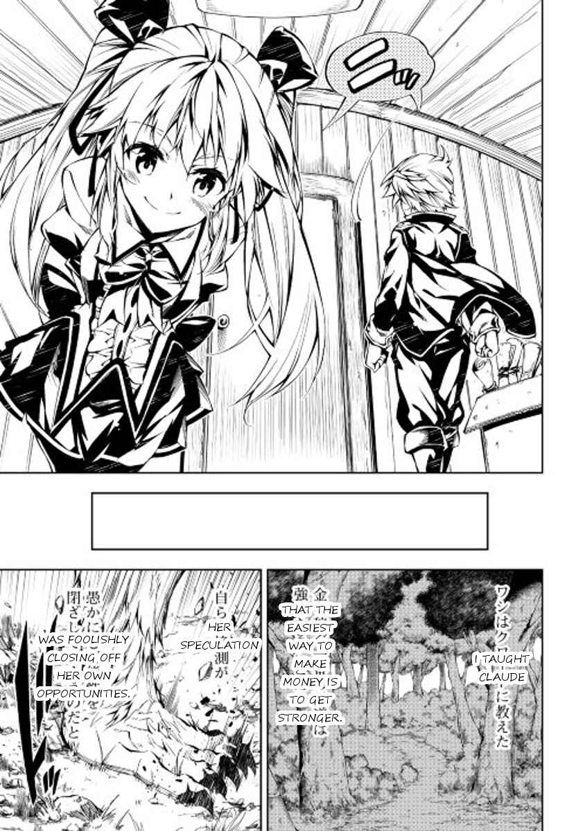 Page 15 Chapter 12 Master Magic Efficiently