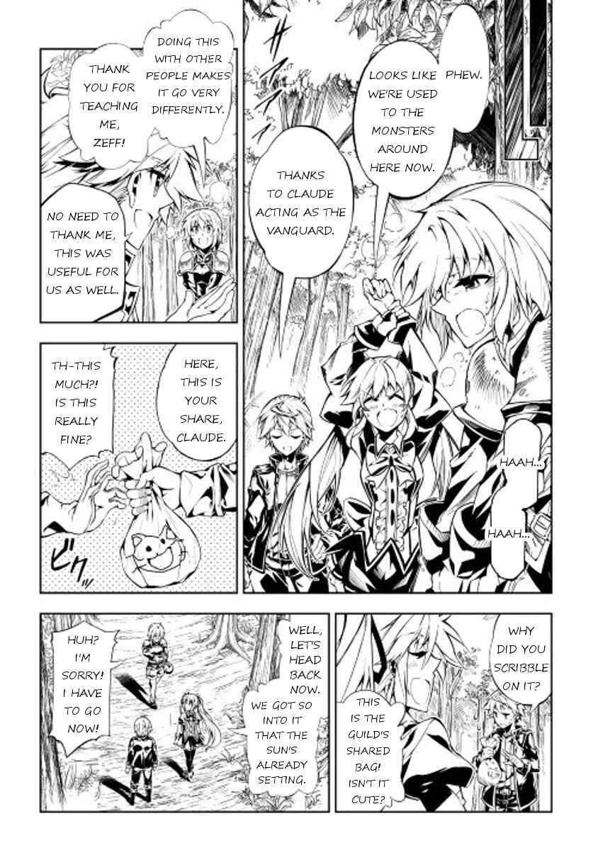 Page 17 Chapter 12 Master Magic Efficiently
