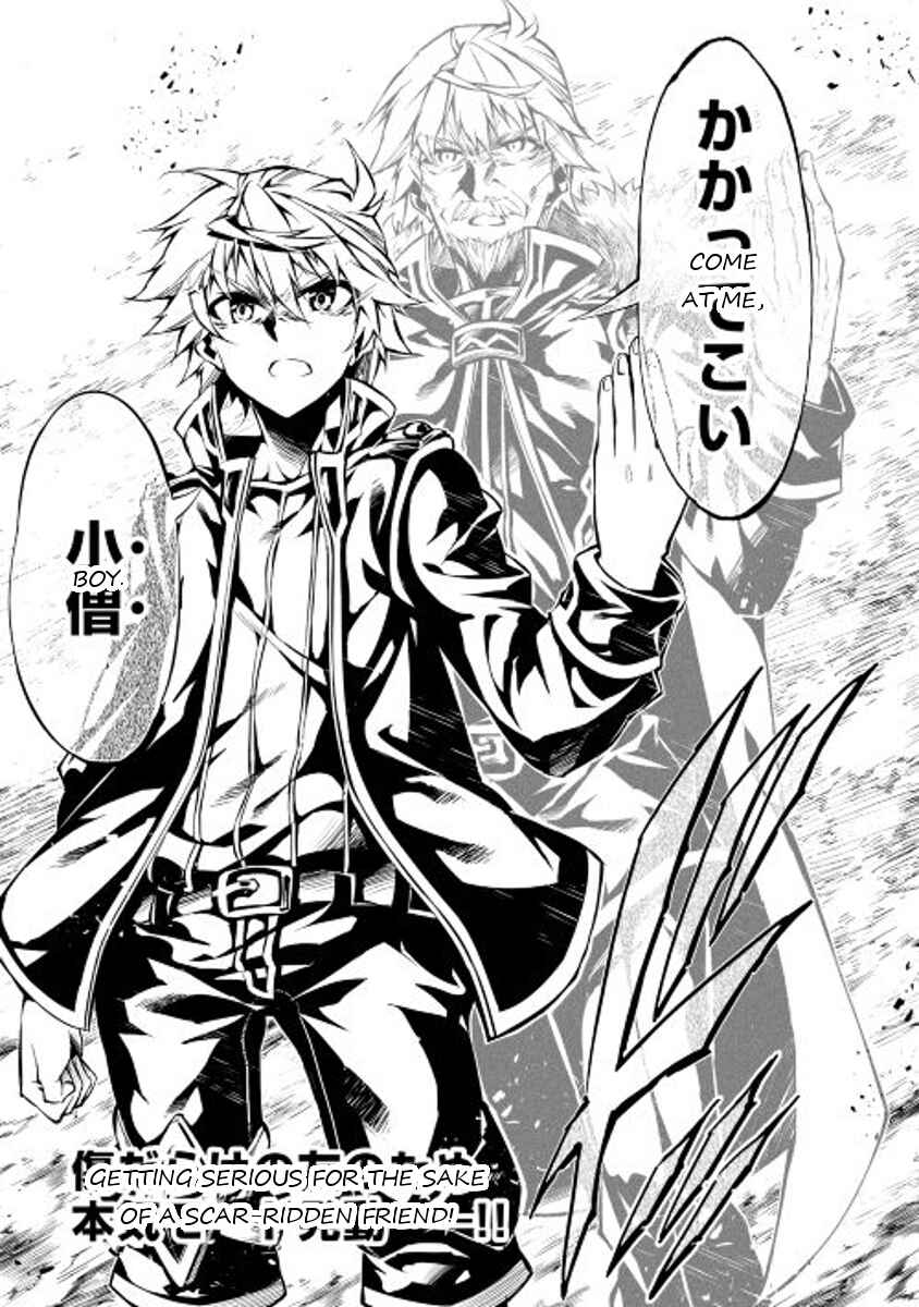 Page 35 Chapter 12 Master Magic Efficiently