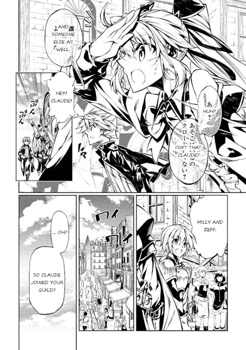 Page 4 Chapter 12 Master Magic Efficiently