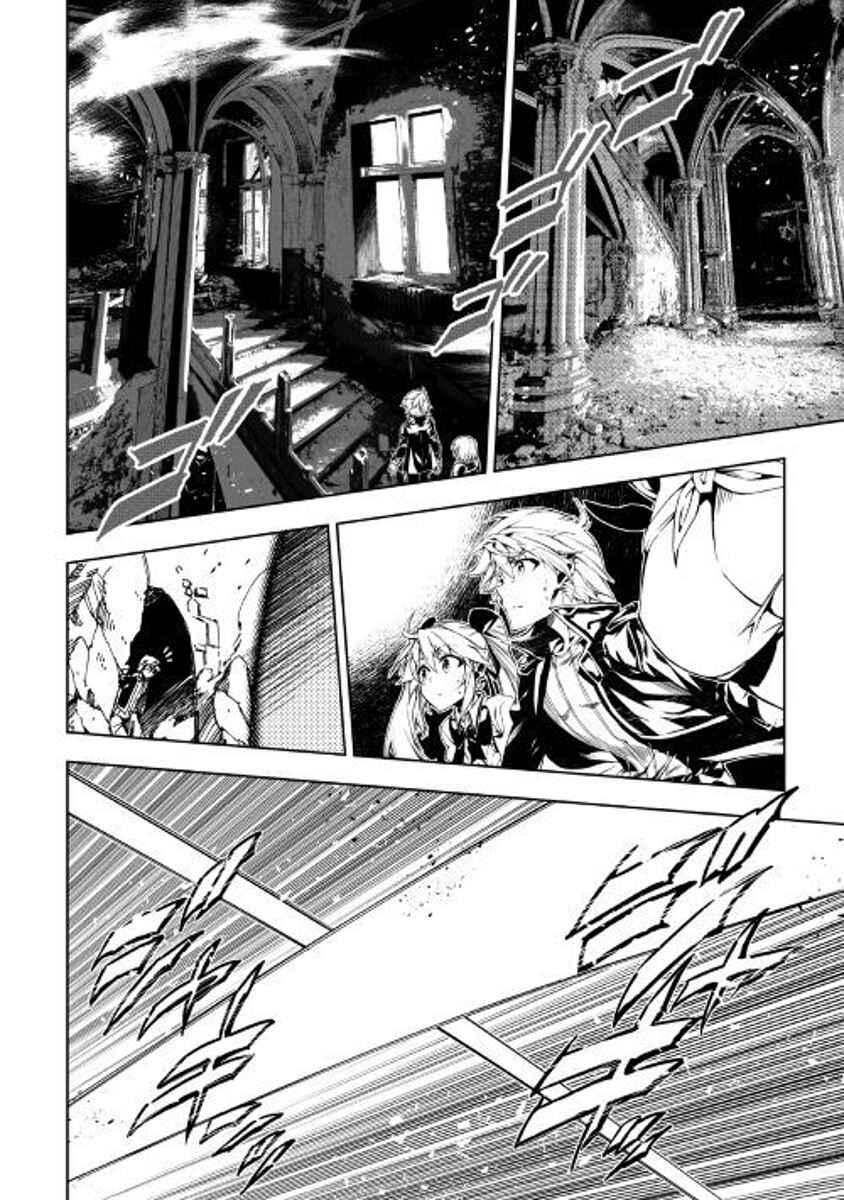 Page 14 Chapter 28 Master Magic Efficiently