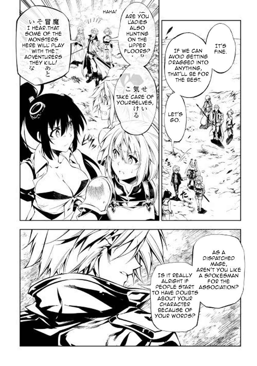 Page 20 Chapter 28 Master Magic Efficiently
