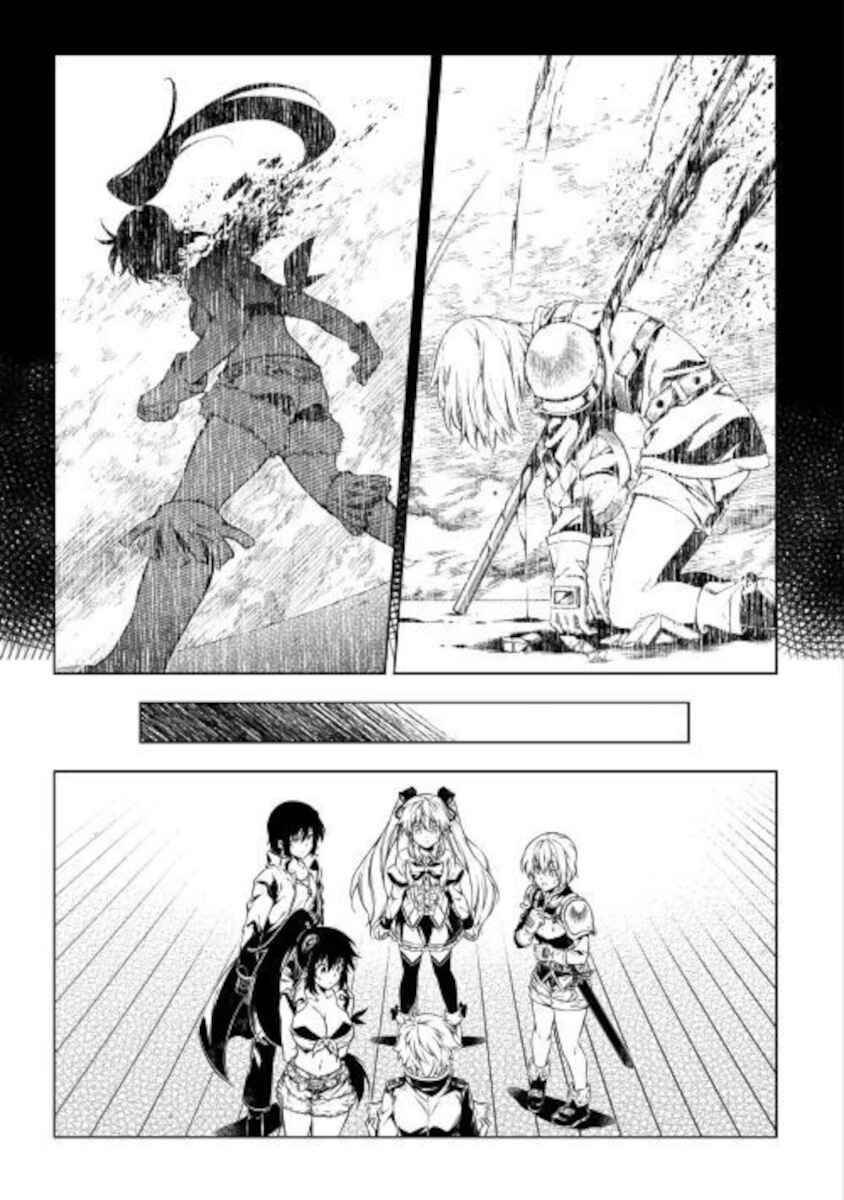 Page 15 Chapter 50 Master Magic Efficiently