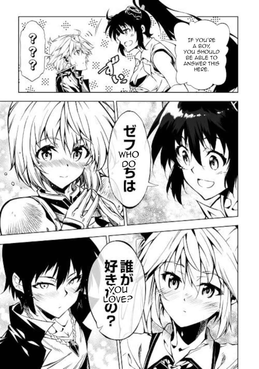 Page 23 Chapter 50 Master Magic Efficiently