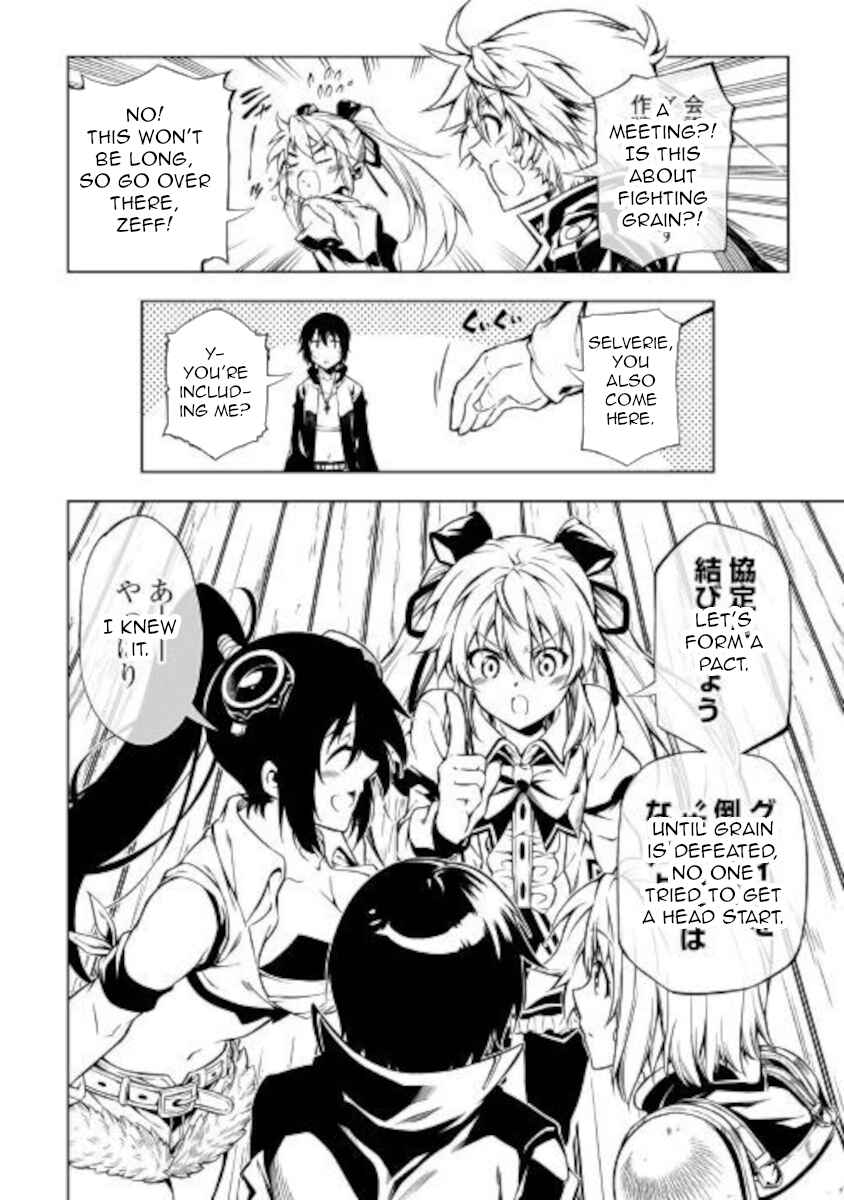 Page 28 Chapter 50 Master Magic Efficiently