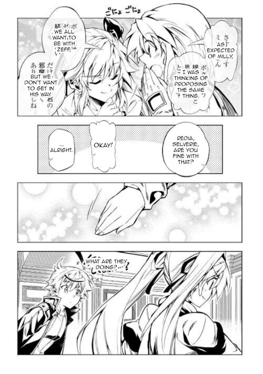 Page 29 Chapter 50 Master Magic Efficiently