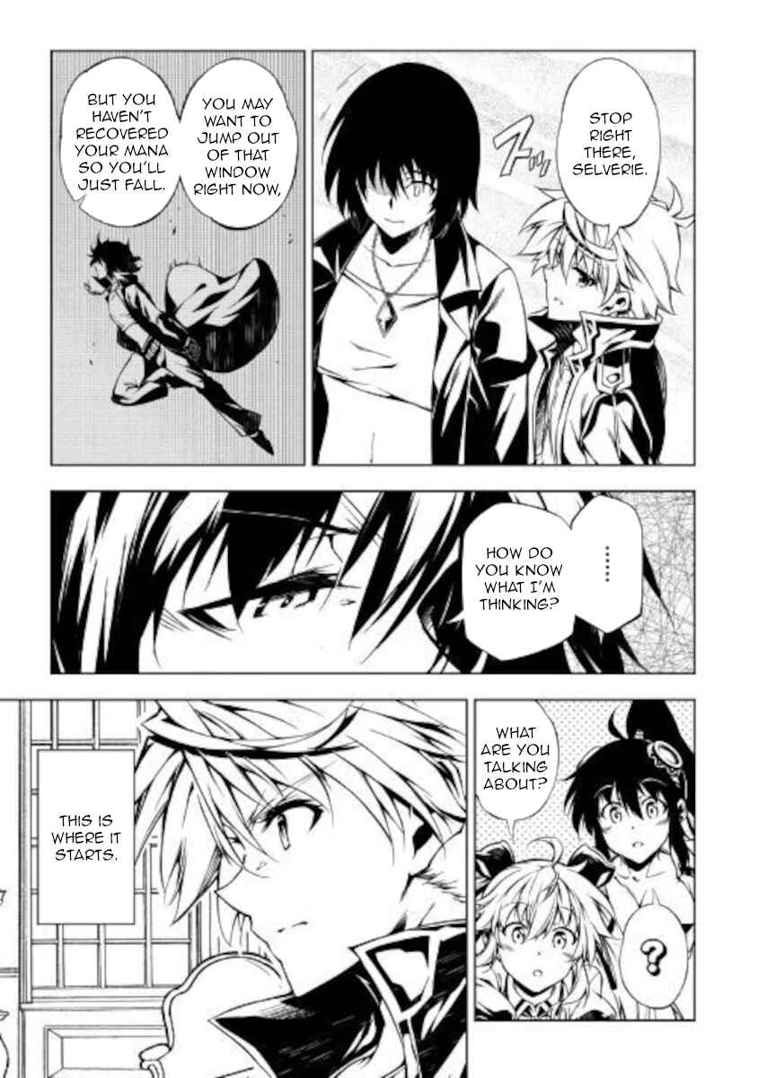 Page 3 Chapter 50 Master Magic Efficiently