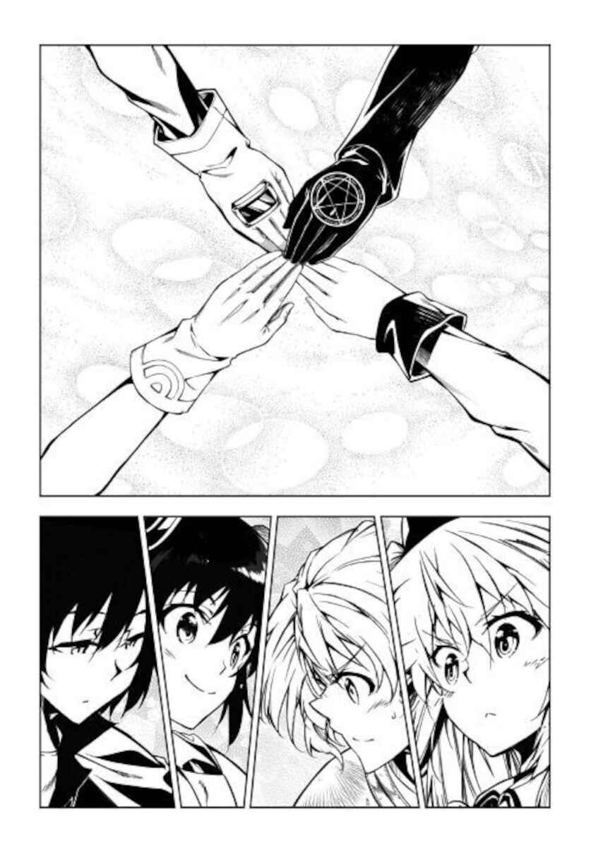 Page 30 Chapter 50 Master Magic Efficiently