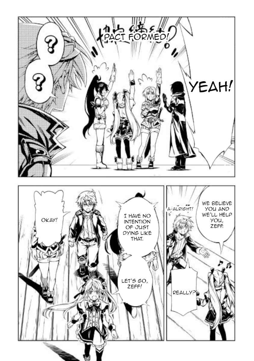 Page 31 Chapter 50 Master Magic Efficiently