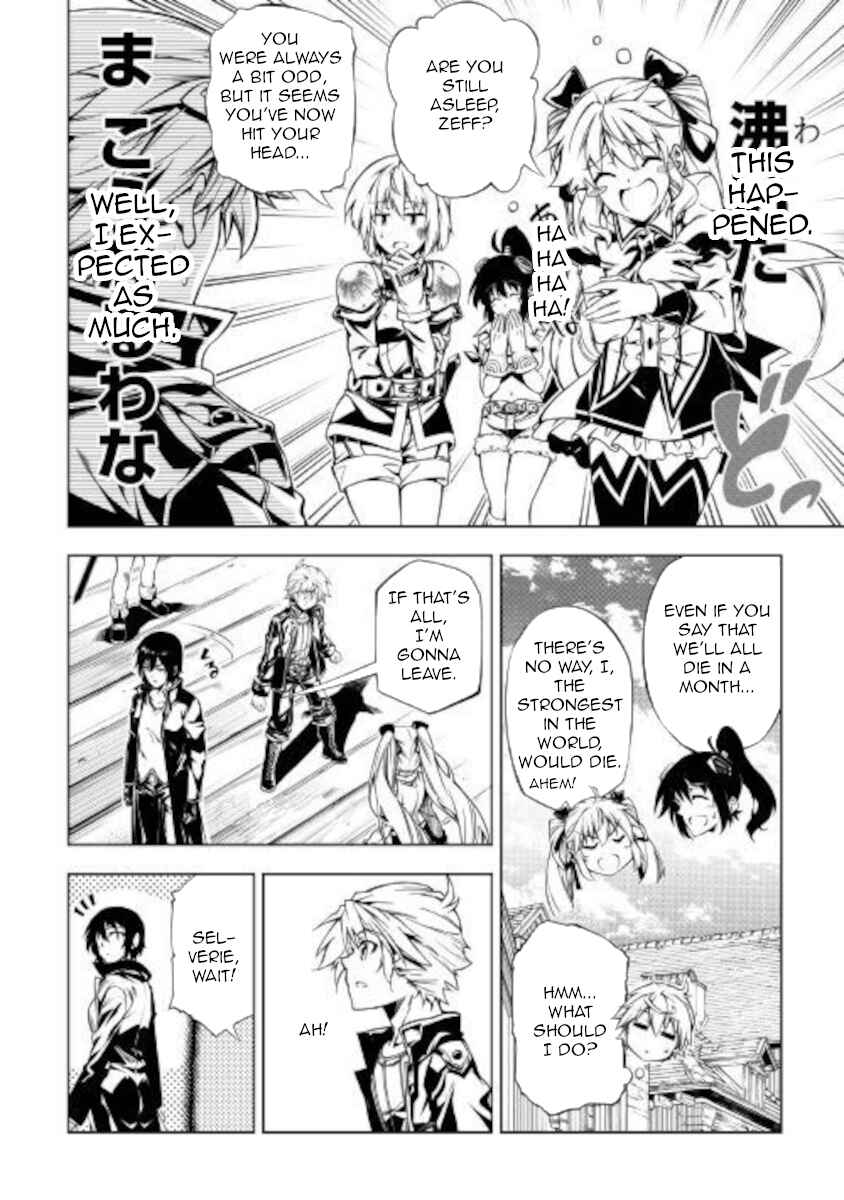 Page 6 Chapter 50 Master Magic Efficiently