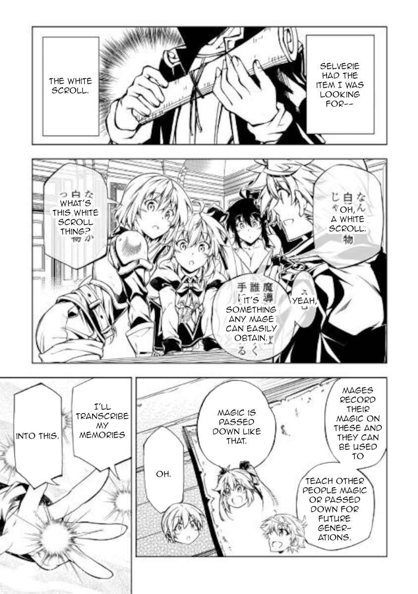 Page 9 Chapter 50 Master Magic Efficiently
