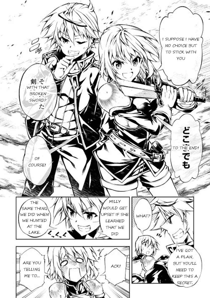 Page 12 Chapter 17 Master Magic Efficiently