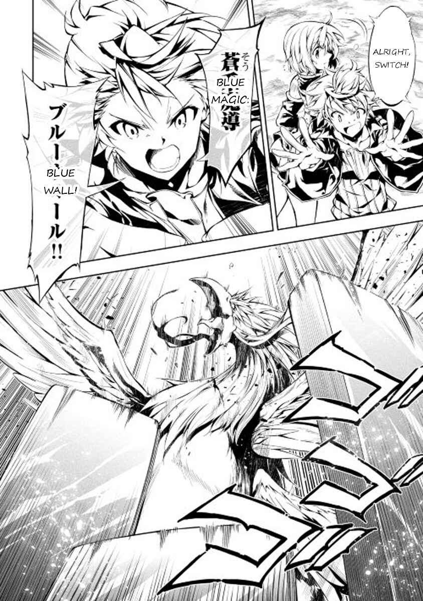 Page 14 Chapter 17 Master Magic Efficiently