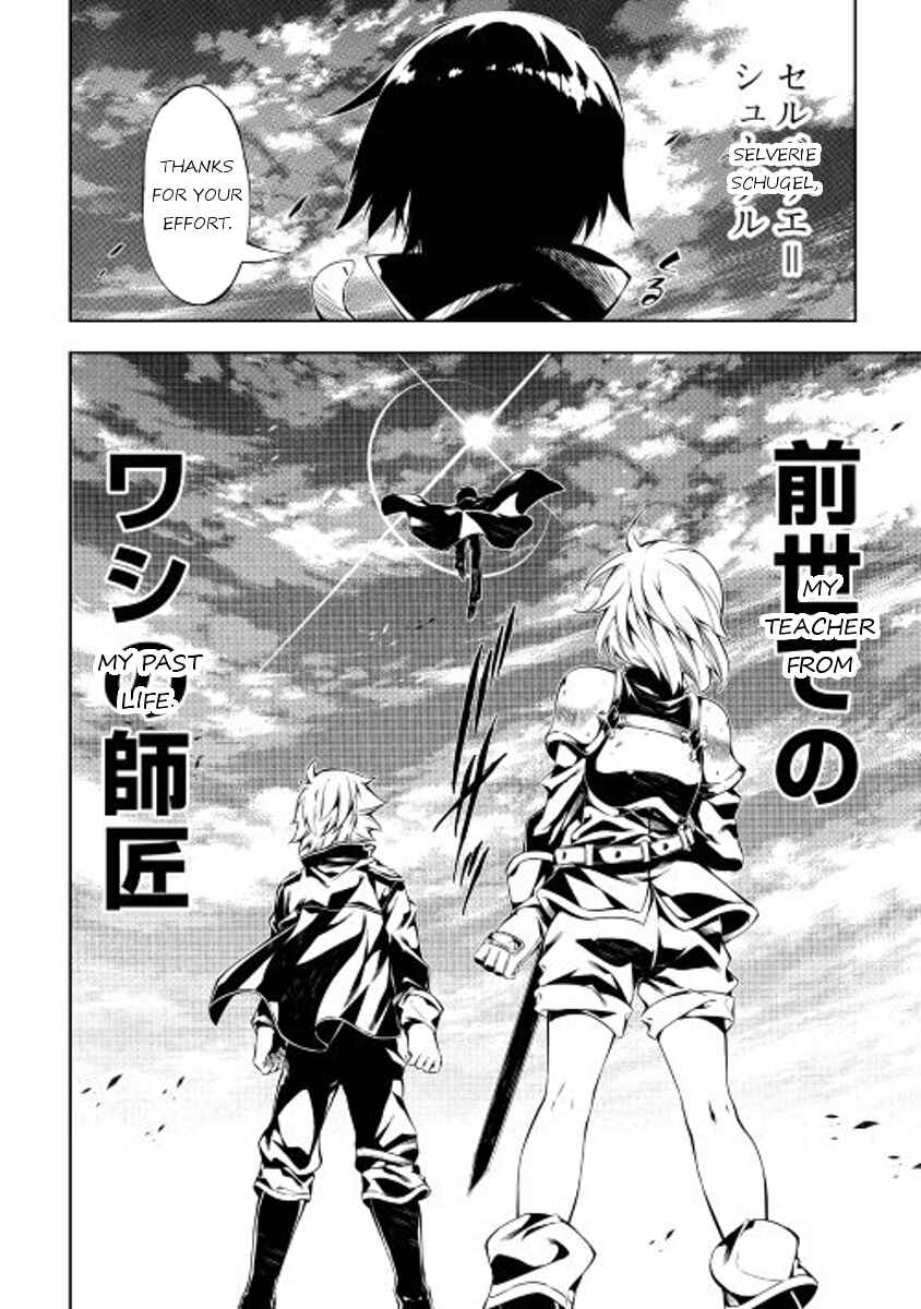 Page 22 Chapter 17 Master Magic Efficiently
