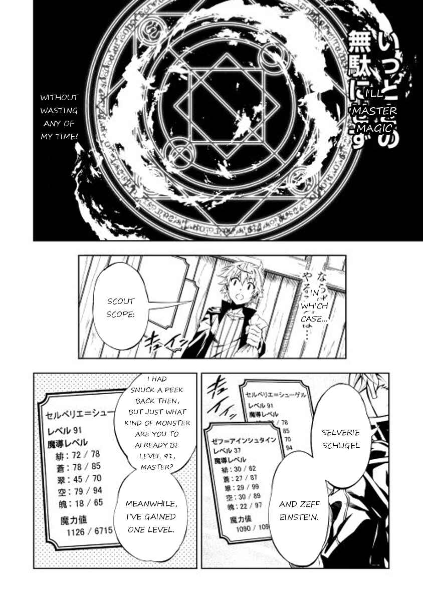 Page 28 Chapter 17 Master Magic Efficiently