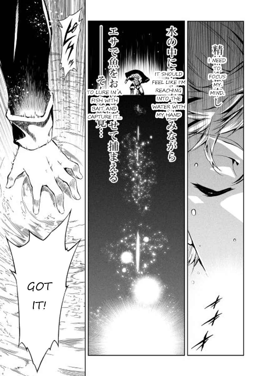 Page 31 Chapter 17 Master Magic Efficiently
