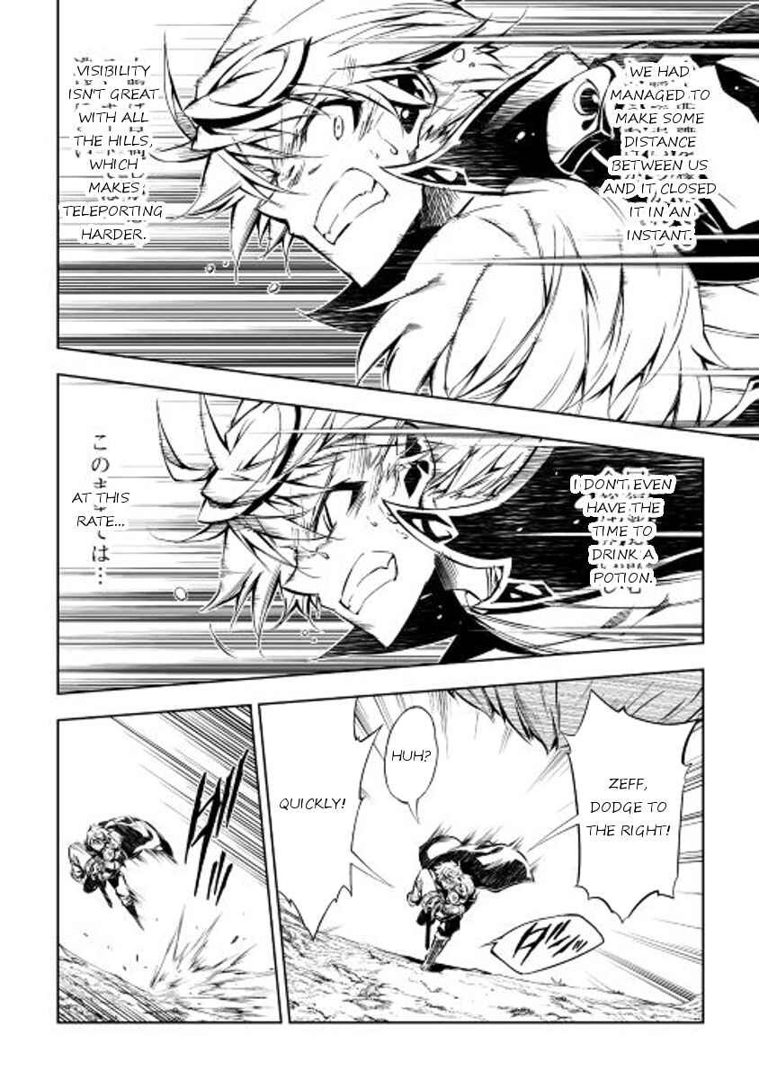 Page 4 Chapter 17 Master Magic Efficiently