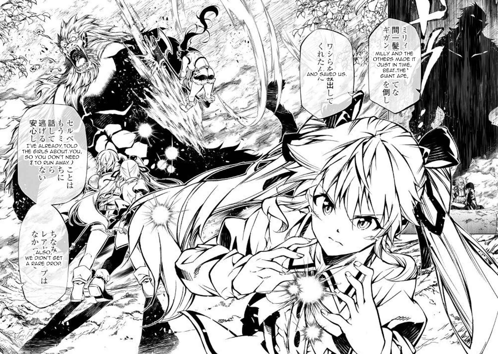 Page 18 Chapter 41 Master Magic Efficiently