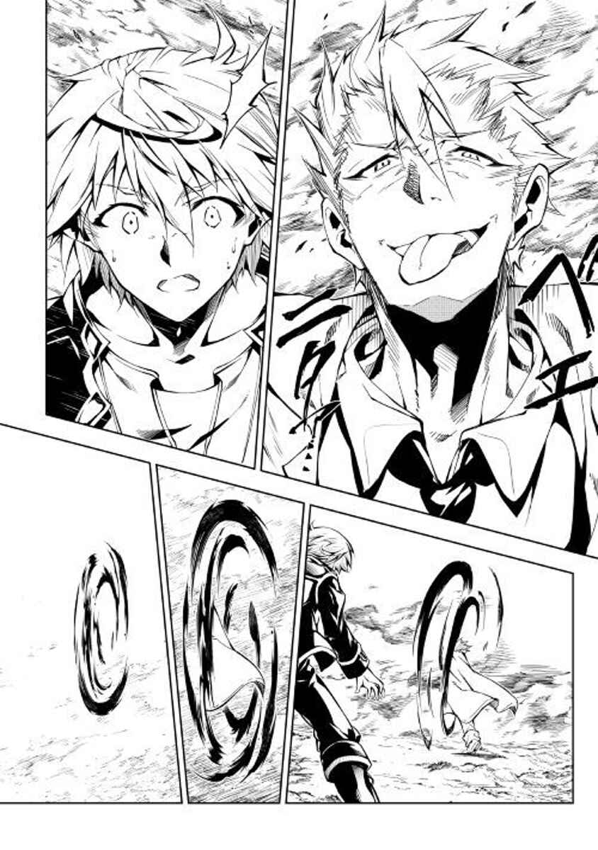 Page 12 Chapter 29 Master Magic Efficiently