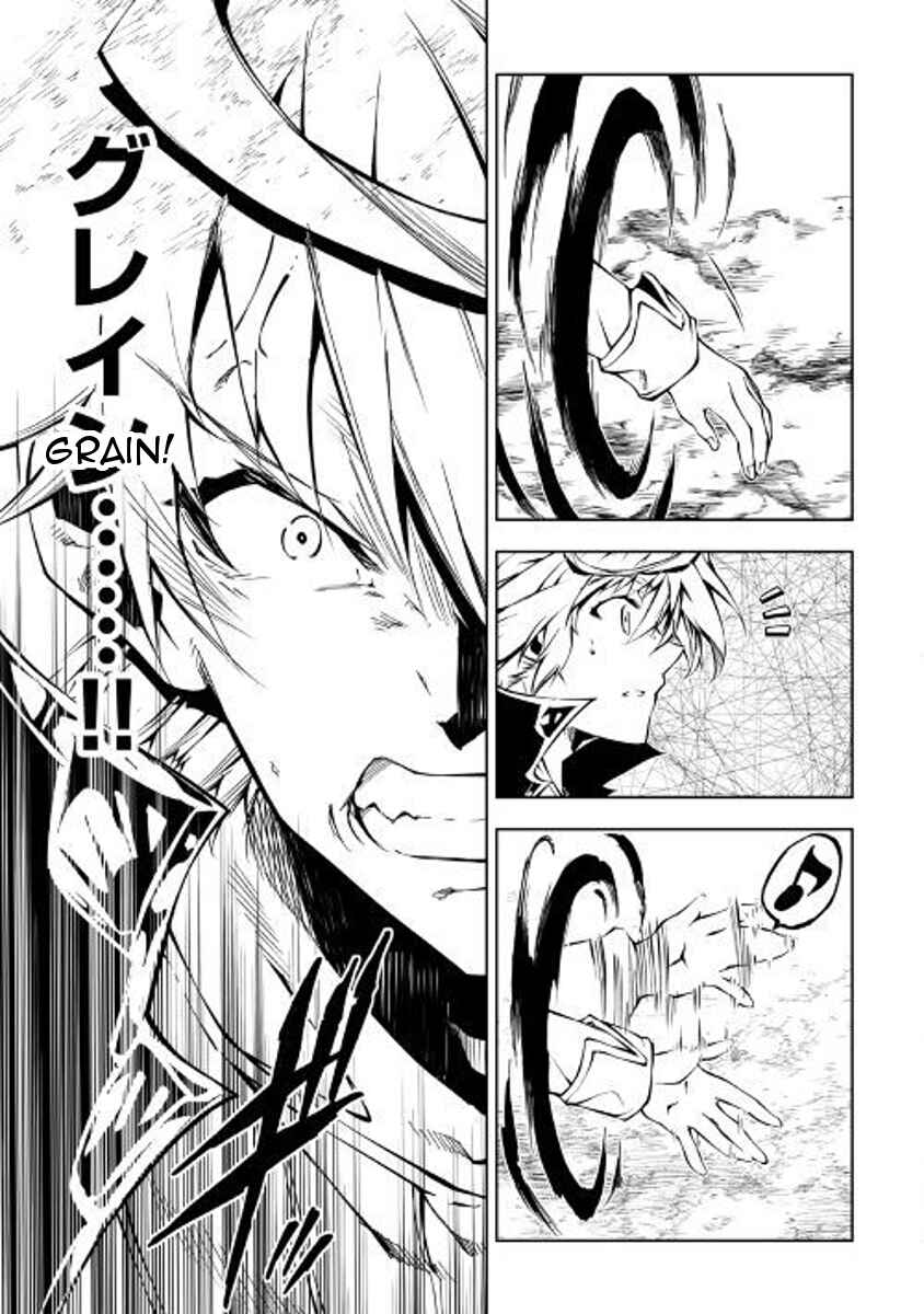 Page 13 Chapter 29 Master Magic Efficiently