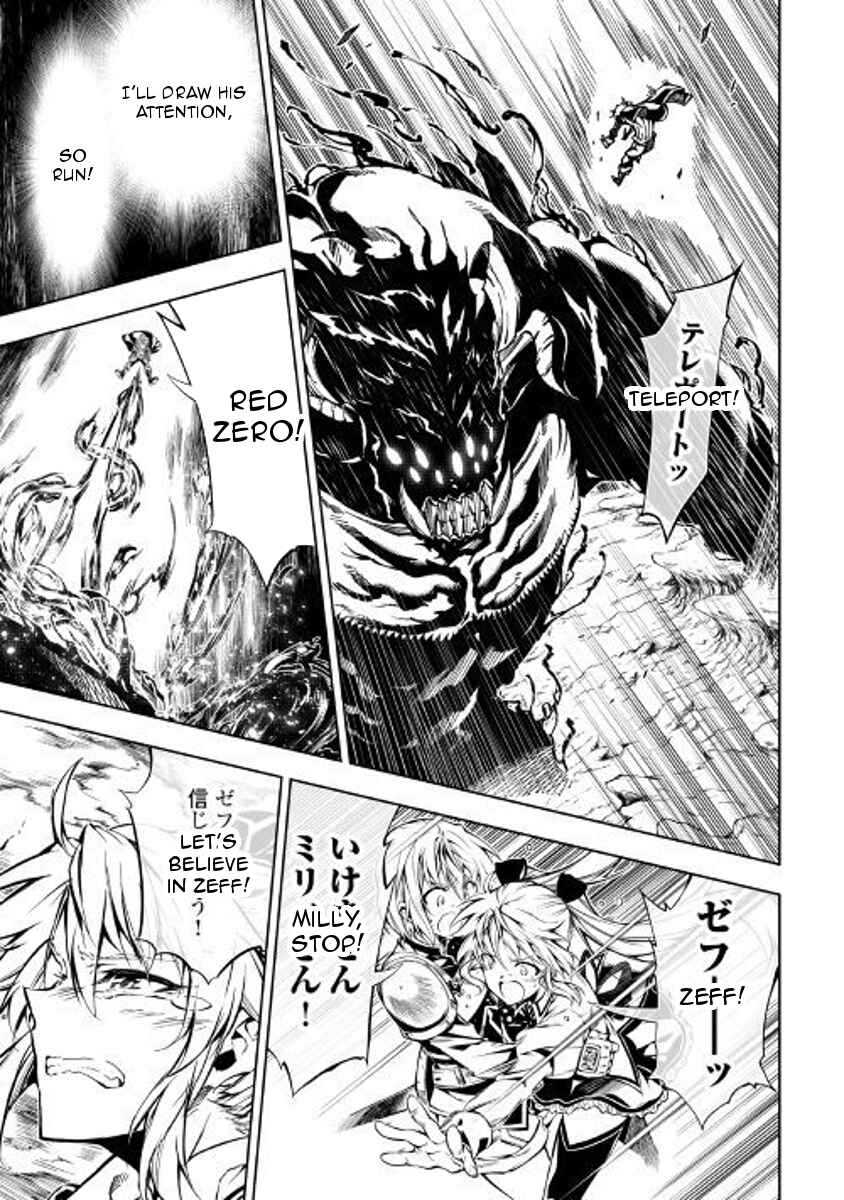 Page 17 Chapter 29 Master Magic Efficiently