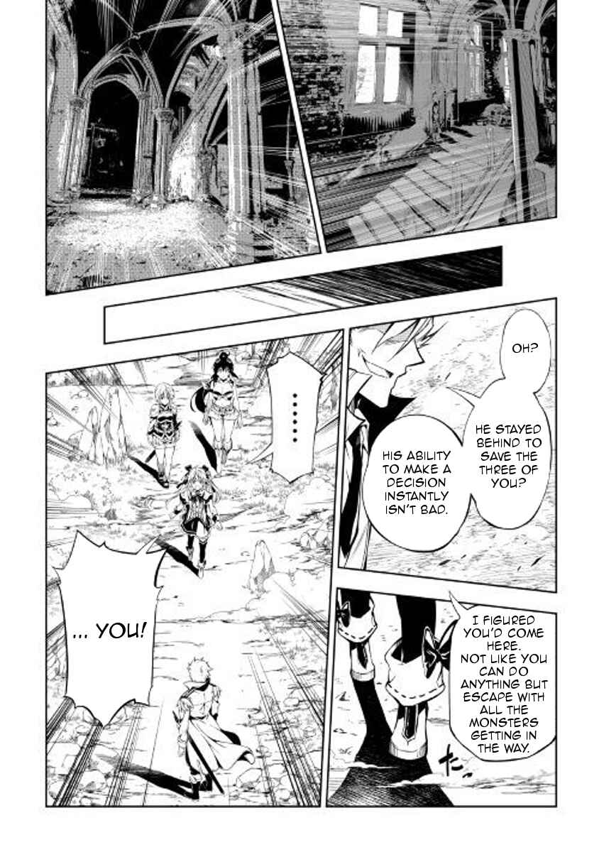 Page 20 Chapter 29 Master Magic Efficiently