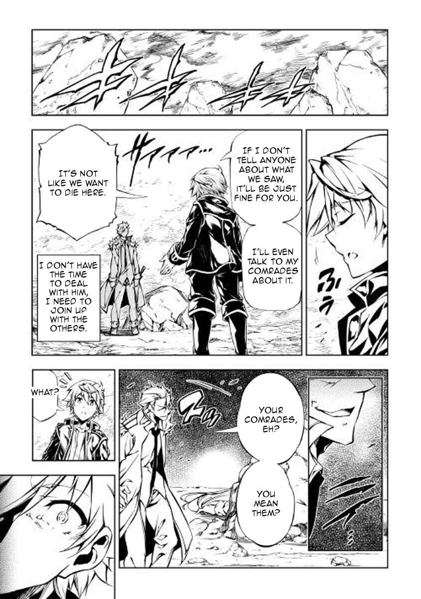 Page 25 Chapter 29 Master Magic Efficiently