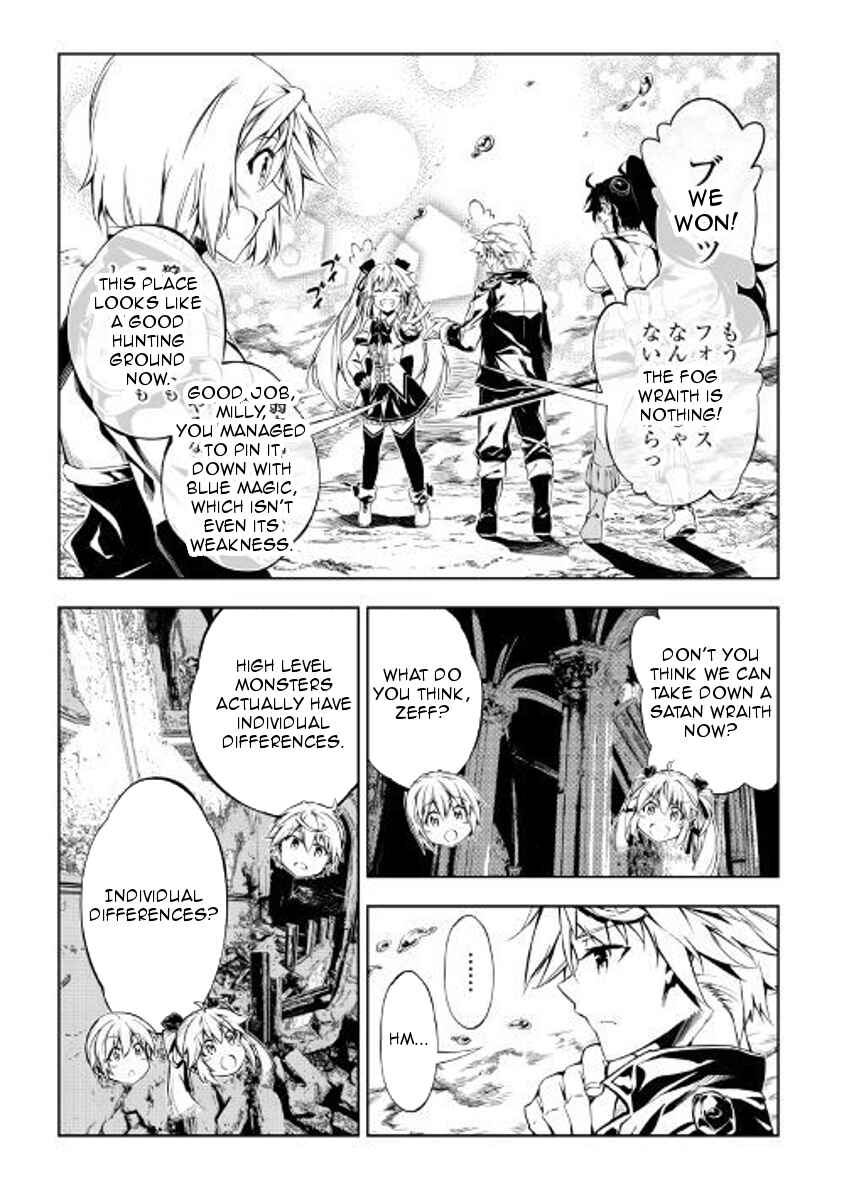 Page 3 Chapter 29 Master Magic Efficiently