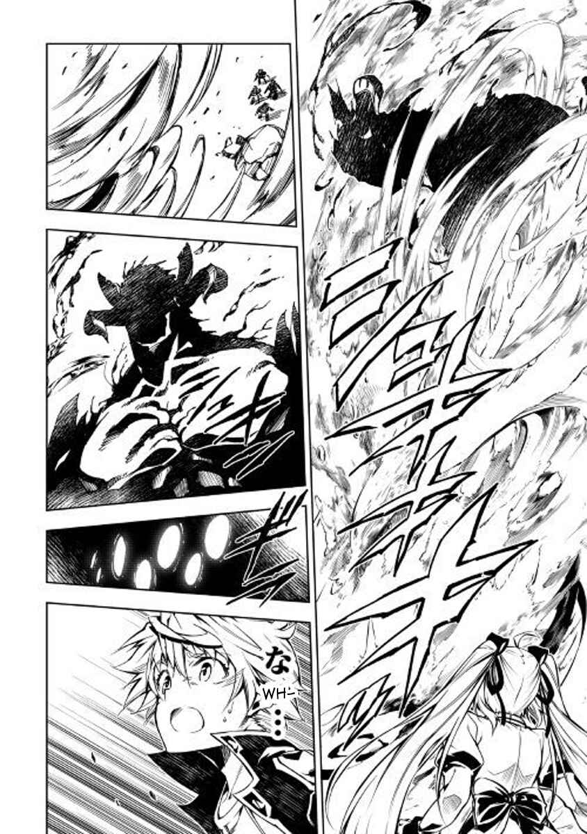 Page 6 Chapter 29 Master Magic Efficiently