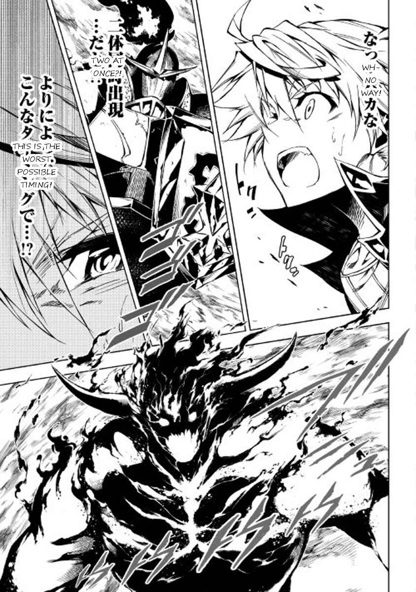 Page 17 Chapter 20 Master Magic Efficiently