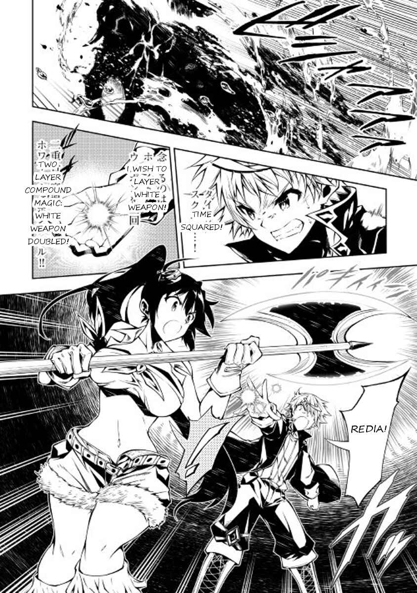 Page 19 Chapter 20 Master Magic Efficiently