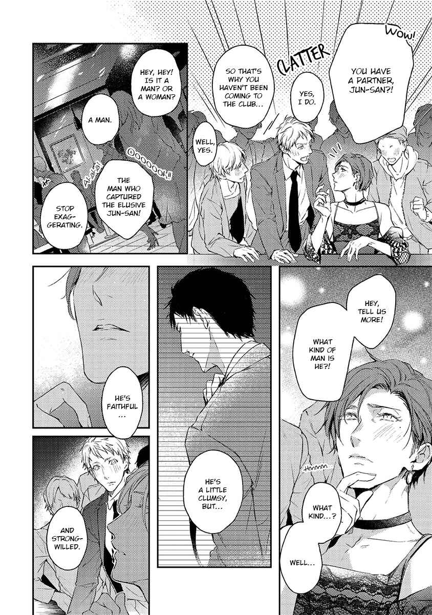 Page 11 Chapter 5.6 Shisen no Toriko