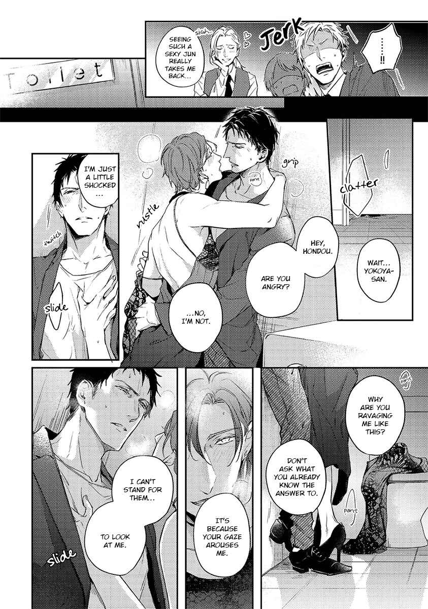 Page 15 Chapter 5.6 Shisen no Toriko